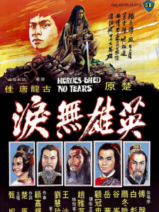 国产一区系列在线观看